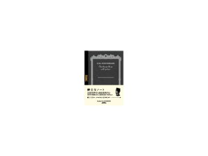 y[։ 2܂ŁzAsJ / v~A C.D. m[g Premium C.D. NOTEBOOK Ԃm[giA6TCYEnjiCDS70Wj(A-15005)