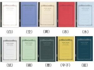 y[։ 2܂ŁzAsJ / C.D.m[g C.D.NOTEBOOK Ԃm[giZ~B5TCYErjiCD15j