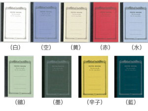 y[։ 4܂ŁzAsJ / C.D.m[g C.D.NOTEBOOK Ԃm[giA6TCYErjiCD10j