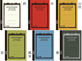 楽天市場 アピカ ノート A5 方眼の通販