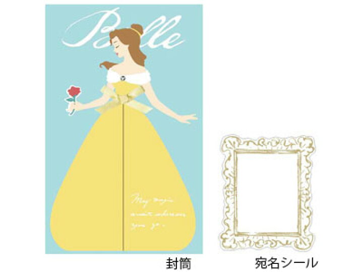 楽天市場 アートプリントジャパン Art Print Japan ディズニーハニカム多目的カード ベル Hc 文房具屋フジオカ文具e Stationery