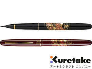 | kuretake / |NѕM Giʁj