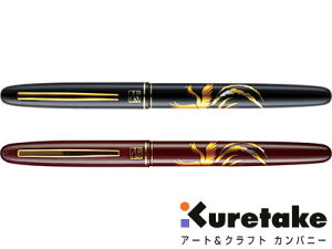 | kuretake / |NѕM GiPj