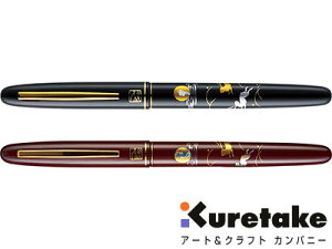 | kuretake / |NѕM Gij