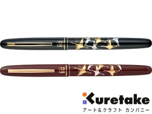 | kuretake / |NѕM Giߎj
