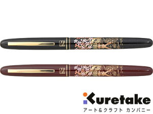 | kuretake / |NѕM Gij