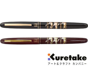 | kuretake / |NѕM Giߎ΁j