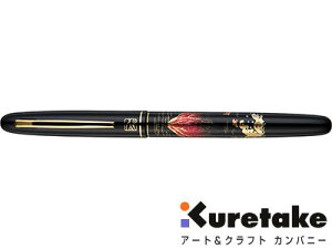 | kuretake / |NѕM GiԕxmjiDU184-215j