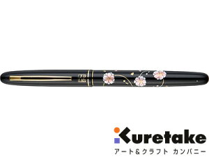 | kuretake / |NѕM GiOjiDU184-315j