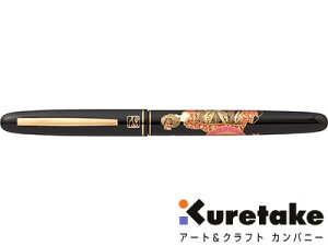 | kuretake / |NѕM GiؕWjiDU184-515j