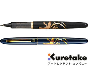 | kuretake / |莆؂ GiPj