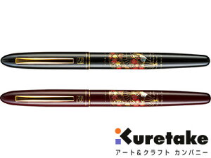 | kuretake / |莆؂ Giʁj