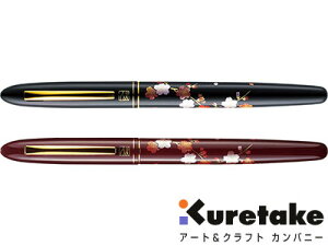 | kuretake / |莆؂ Gi}j