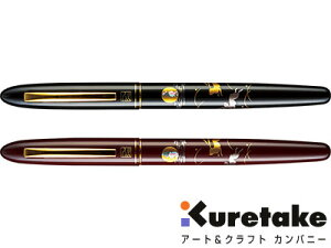 | kuretake / |莆؂ Gij