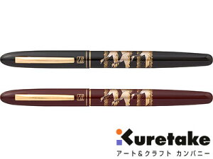 | kuretake / |莆؂ Giߎ΁j