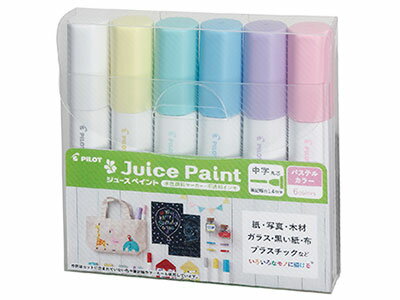 楽天市場 パイロット 水性マーカー ジュースペイント パステル 6色セット 中字 Sjp 1mn 6cp Pilot Juice Paint パステルカラー 水性顔料マーカー 筆記具 事務用品 デザイン おしゃれ 文房具屋フジオカ文具e Stationery