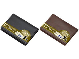 レイメイ / カードホルダー付パスケース （1面パス）（GLP9003）