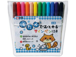 TN }[J[ / 􂽂łƂTCy 12FiMK-S12jiA-33736jySAKURA }[J[ ML pi fUC z