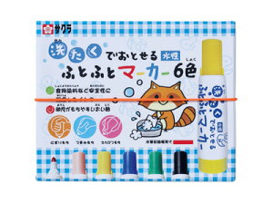 サクラ 水性マーカー / 洗たくでおとせるサインペン 6色(MK-L6)【SAKURA 水性マーカー 筆記具 事務用品 デザイン おしゃれ】