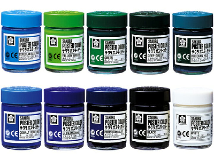 楽天市場】サクラ ポスターカラー / ポスターカラー30ml（PW30ML 