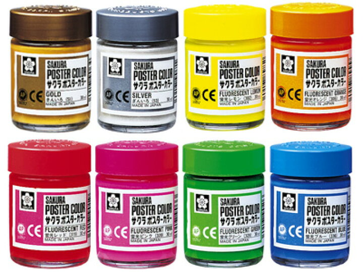 楽天市場】サクラ ポスターカラー / ポスターカラー30ml（PW30ML 