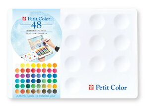 サクラ 透明固形水彩絵具 / プチカラー水筆入り48色セット(NCW-48H)(A-35842)【SAKURA 描画材料 事務用品 デザイン おしゃれ】