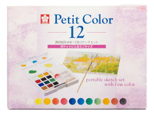 サクラ 透明固形水彩絵具 / プチカラー 12色セット(NCW-12)(A-35833)【SAKURA 描画材料 事務用品 デザイン おしゃれ】