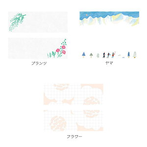 キングジム 便箋ふせん Sサイズ(3040)【KINGJIM BINSEN FUSEN 付箋 デザイン おしゃれ かわいい】