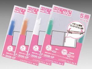 qgu [p[t@C A4 ^e^ 2 w6mm 5pbN iF-3006-5PjyLIHIT LAB. ĕt@C Xt@C Ƃ10mmz