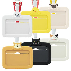 リヒトラブ プニラボ IDカードホルダー(A-7804)【LIHIT LAB. PuniLabo IDカードホルダー デザイン おしゃれ かわいい】