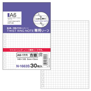 qgu cCXgm[g p[t A6 ^e^ 5mmriN-1663SjiA-23953jyLIHIT LAB. 1/3C`sb`V[Y cCXgm[gz