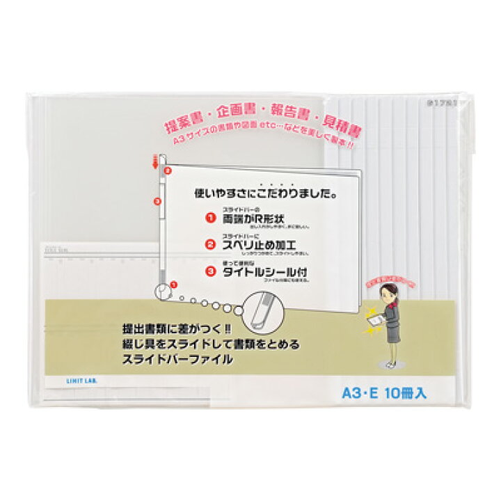 スケジュールファイル - 株式会社リヒトラブ 生産終了商品【新品未使用品】スケジュールファイル3冊@LIHIT LAB.