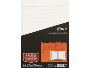 }} maruman / [Y[t WEX 50 iA4 30p 7mmrj iHL100Bj