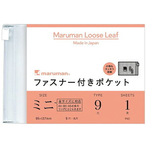 }} maruman / ₷[Y[t~j 1 i95x137mm 9 t@Xi[t|Pbg~jjiL487jiA-139001j