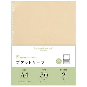 }} maruman / [Y[t |Pbg[t 2 iA4 30j iL469j