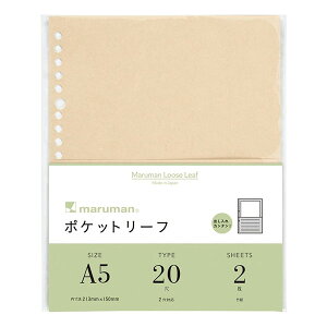 }} maruman / [Y[t |Pbg[t 2 iA5 20j iL482j