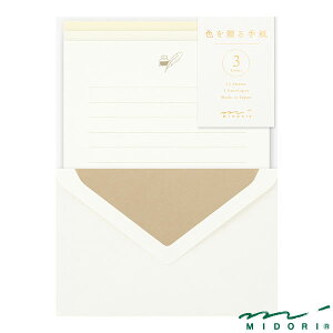 ~h ^[Zbg F𑡂 i86914006jyMIDORI ^[Zbg 킢 fUC z