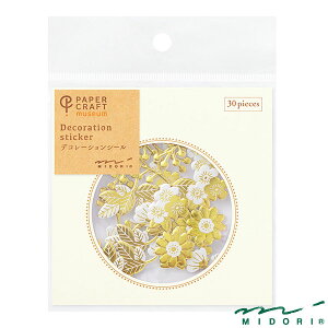 ~h V[ PCM fR[V  Ai82609006jyMIDORI V[ y[p[Ntg~[WA 킢 fUC z