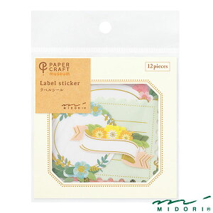 ~h V[ PCM x ԕi82610006jyMIDORI V[ y[p[Ntg~[WA 킢 fUC z