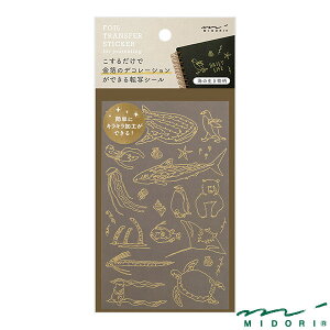 ~h V[ ]  C̐i82618006jyMIDORI V[ 킢 fUC z