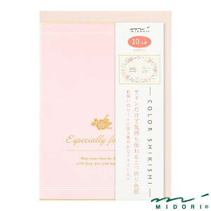 ~h J[F B6 ܂ t [Xi33271006jyMIDORI J[F 킢 fUC z