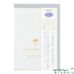 ~h J[F B6 ܂ t Di33273006jyMIDORI J[F 킢 fUC z