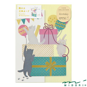 ~h J[h  a v[gi88673006jyMIDORI J[h 킢 fUC z