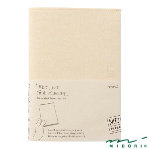 ~h MDm[gJo[ A5 i49841006jyMIDORI MD NOTEBOOK COVER 킢 fUC z