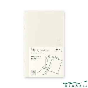 ~h MDm[g Cg V r 3gAi15300006jyMIDORI MD NOTEBOOK LIGHT 킢 fUC z