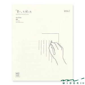 ~h MD crAi20581006jyMIDORI MD LETTER PAD & ENVELOPE 킢 fUC z