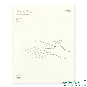 ~h MD rAi20583006jyMIDORI MD LETTER PAD & ENVELOPE 킢 fUC z