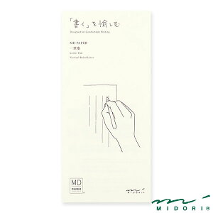 ~h MDM Ai89488006jyMIDORI MD LETTER PAD & ENVELOPE 킢 fUC z