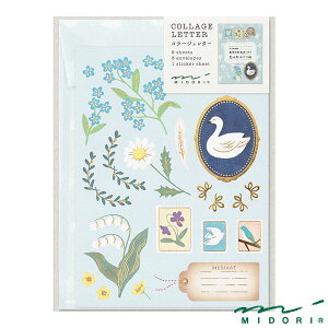 ~h ^[Zbg R[W gi86921006jyMIDORI ^[Zbg 킢 fUC z