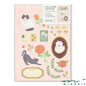 ~h ^[Zbg R[W lRi86922006jyMIDORI ^[Zbg 킢 fUC z